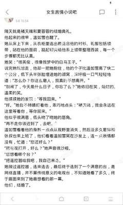 乐鱼体育APP官网